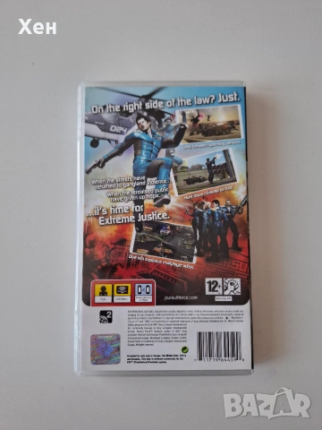 Pursuit Force: Extreme Justice PSP Playstation Portable, снимка 2 - Игри за PlayStation - 55178555