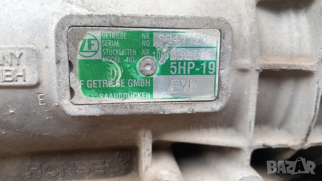 Компютър Bosch за автоматична скоростна кутия EYF, снимка 3 - Части - 54918473