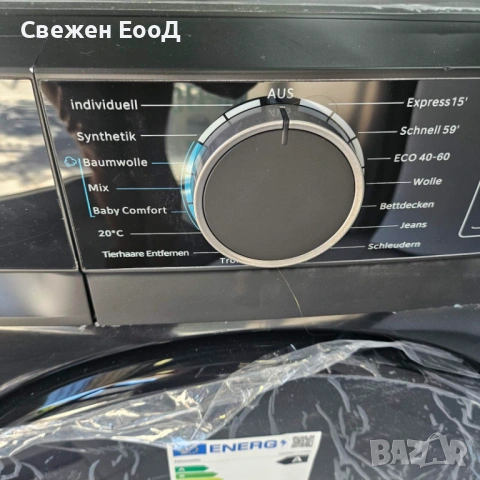черна пералня HANSEATIC - 7кг., снимка 4 - Перални - 54868374