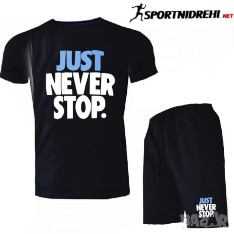 Летен спортен екип JUST
