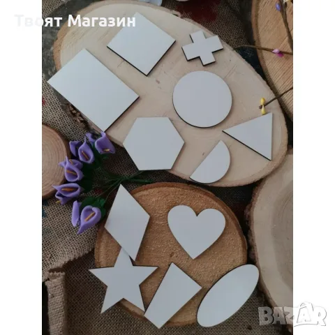 Пъзел с ГЕОМЕТРИЧНИ ФИГУРИ, снимка 3 - Пъзели - 55359817