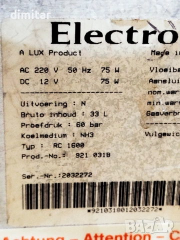 Хладилник ELECTROLUX - 12 V /220 V/ GAS , снимка 11 - Хладилни чанти - 55223661