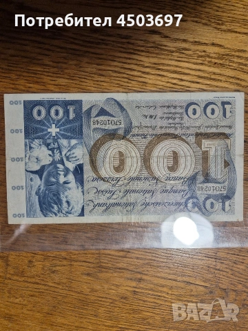 Swiss 100 francs