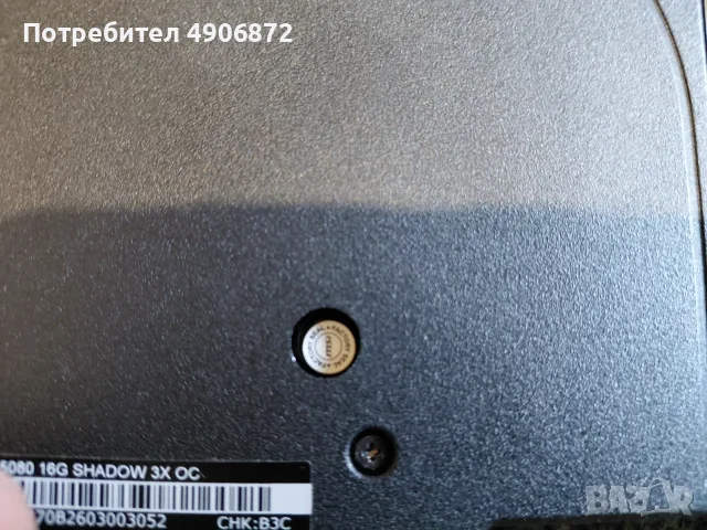 RTX 5080 MSI Shadow 3X OC гаранция, снимка 3 - Видеокарти - 55567529