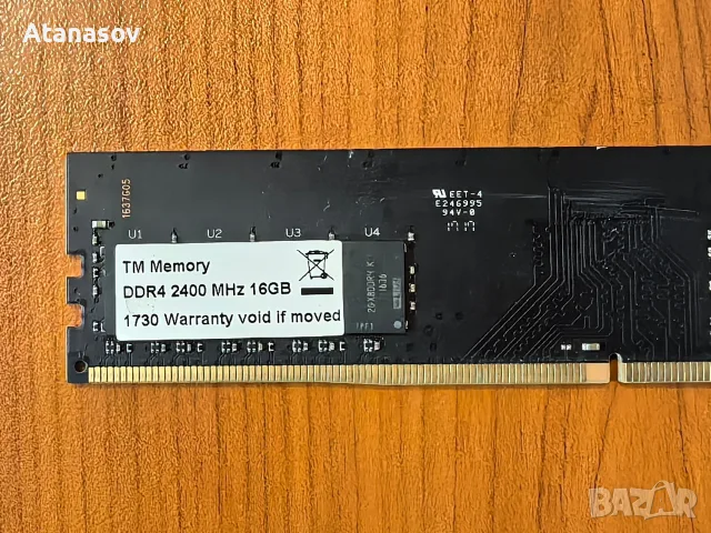 16 gb ddr4 2400 mhz. , снимка 5 - RAM памет - 55480258