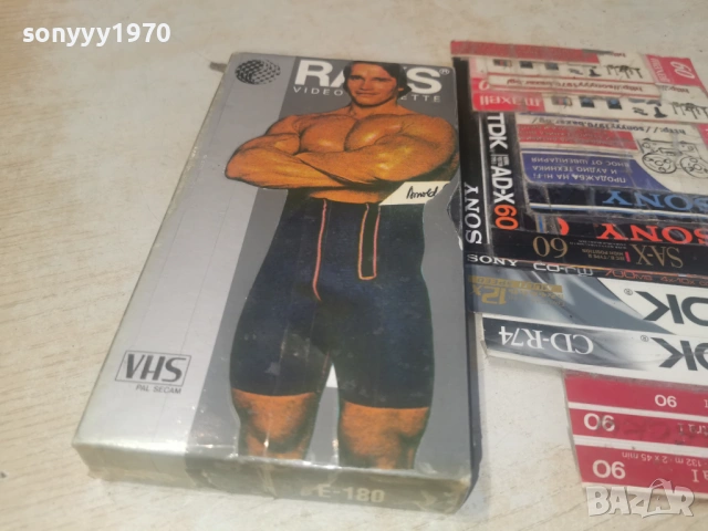 БЯГАЩИЯ ЧОВЕК/СОБСТВЕНА СПРАВЕДЛИВОСТ-VHS 0506261736, снимка 10 - Други жанрове - 54792965