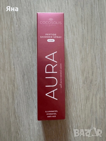 Козметика на Sol de Janeiro, Cocosolis, Medipeel, Skin 1004, Farmstay, TirTir, снимка 4 - Козметика за лице - 54839646