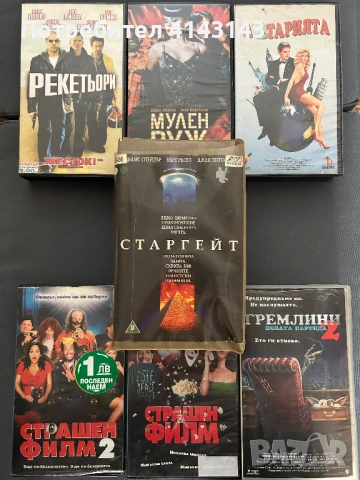 видеокасети