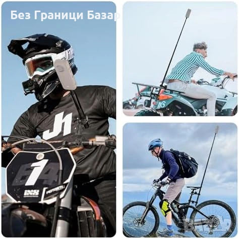 Нова Селфи стик Стойка за екшън камера мотор велосипед Insta360 DJI POV, снимка 7 - Чанти, стативи, аксесоари - 54414988