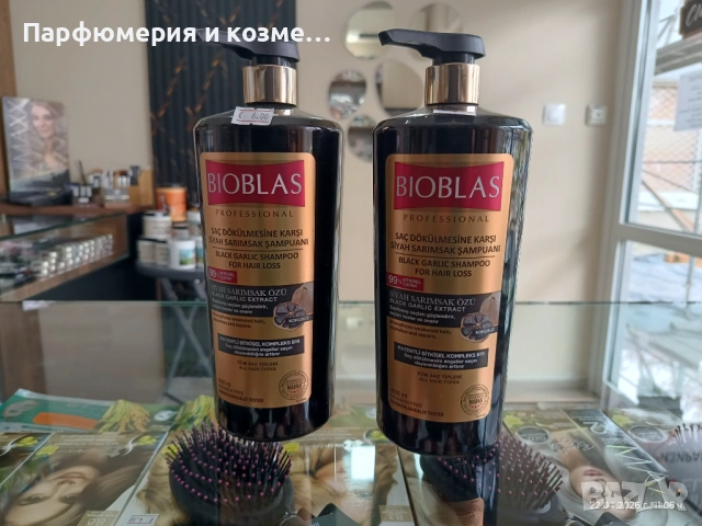 Шампоан , снимка 2 - Продукти за коса - 54278809