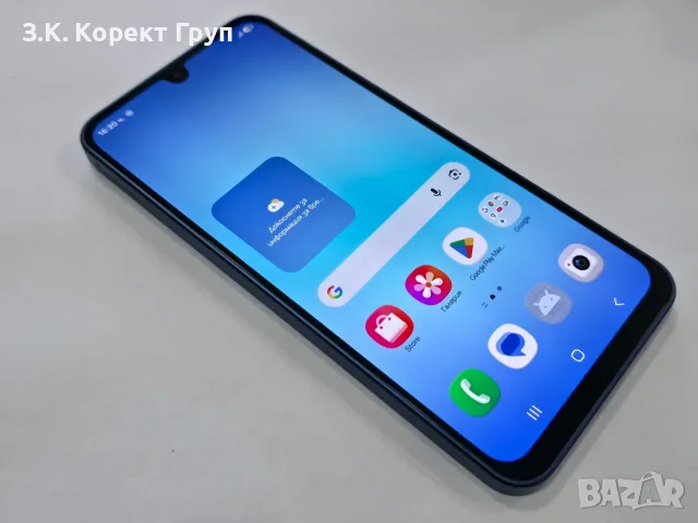 Samsung Galaxy A17 5G 128GB 4GB, снимка 9 - Samsung - 55379494