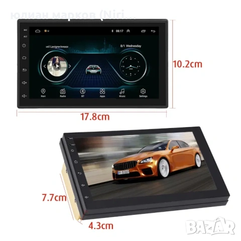 Универсална 7 инча мултимедия, Carplay за кола 2DIN,Android,GPS,навигация, снимка 3 - Аксесоари и консумативи - 54931545