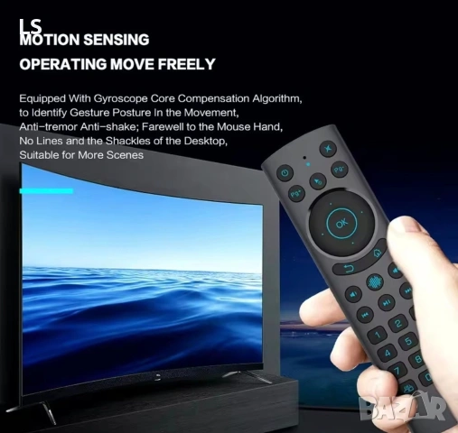 Дистанционно управление, AIR, модел Мишка SMART TV PC G20S Pro BT , снимка 4 - Дистанционни - 55163088
