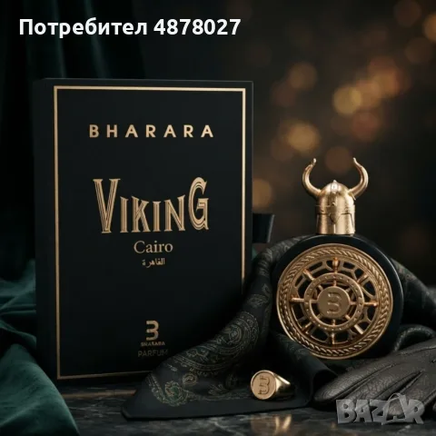 Bharara Viking Cairo парфюм EDP 100 мл – Свеж цитрусов аромат с бергамот, лимон, джинджифил, лаванду, снимка 6 - Мъжки парфюми - 55665555