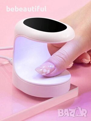 UV/Led комбинирана мини лампа за маникюр и полимеризация на типсове - 16W