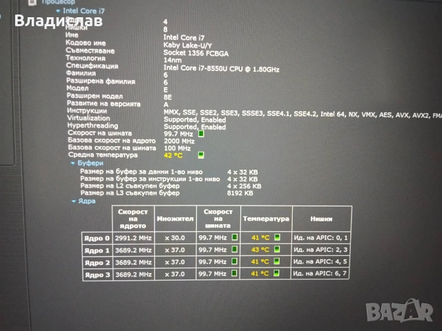 Acer Aspire 5 A515-51G FHD IPS i7 8550U/12GB/256 GB SSD/1TB HDD/MX150 2GB отлична батерия/чанта, снимка 11 - Лаптопи за игри - 55229849