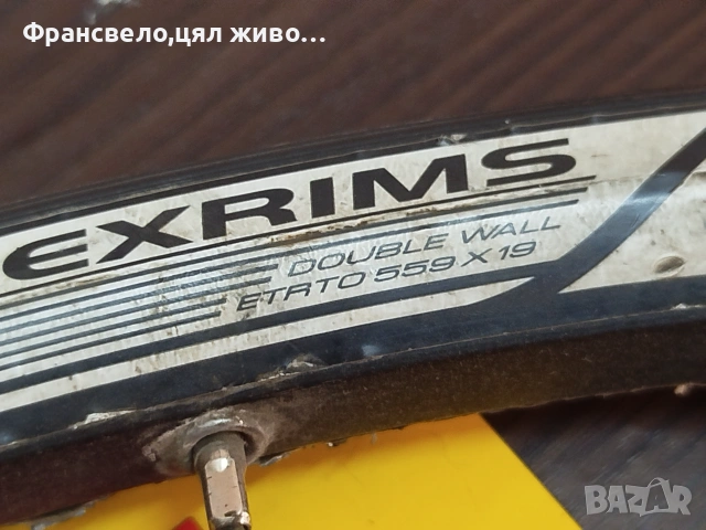 26 цола капла за велосипед колело Shimano deore xt , снимка 5 - Части за велосипеди - 55069908