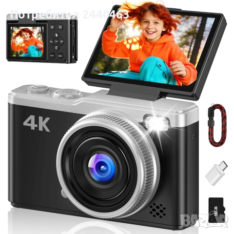 MaxMango Digital Camera, 64MP Autofocus Vlogging Camera with 16G, 2.4" 180° Flip Screen, фотоапарат