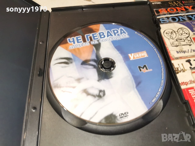 ЧЕ ГЕВАРА ДВД 1806262056L1, снимка 4 - DVD филми - 54962545