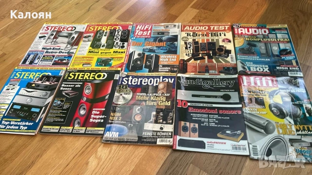 Аудио списания Stereo и др