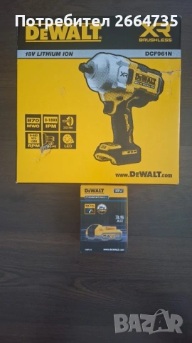 Акумулаторен ударен гайковерт Dewalt DCF961N комплект с Powerstack батерия