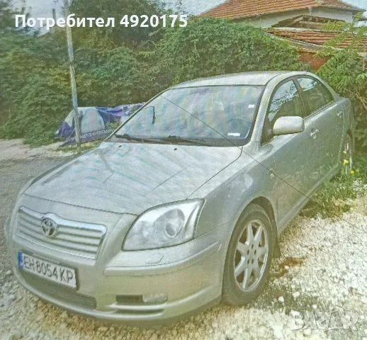 Тойота Авенсис 2003г. Дизел , снимка 2 - Автомобили и джипове - 55675494