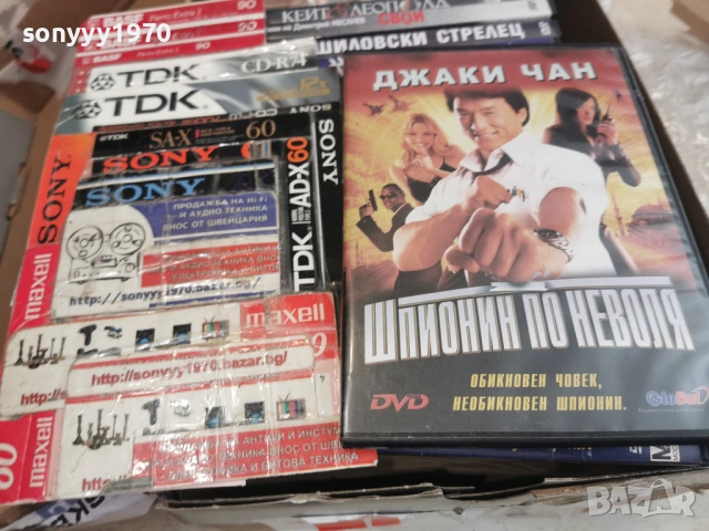 ШПИОНИН ПО НЕВОЛЯ ДВД 2104261858L1