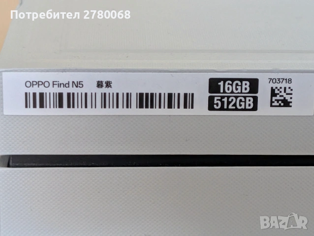 Отлично запазен Oppo Find N5 - 512GB, снимка 8 - Други - 54721420