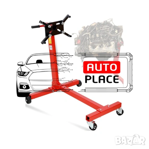 Ротационна стойка за двигател с 4 броя колела - 450кг, снимка 4 - Други инструменти - 54039766