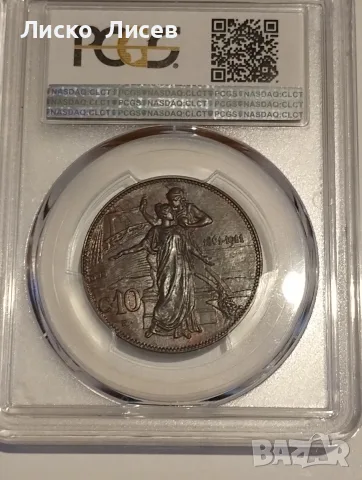 Италия 10 чентезими 1911г. MS64BN, снимка 5 - Нумизматика и бонистика - 55379257