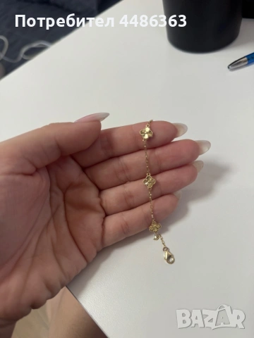 Златна гривна модел Van Cleef