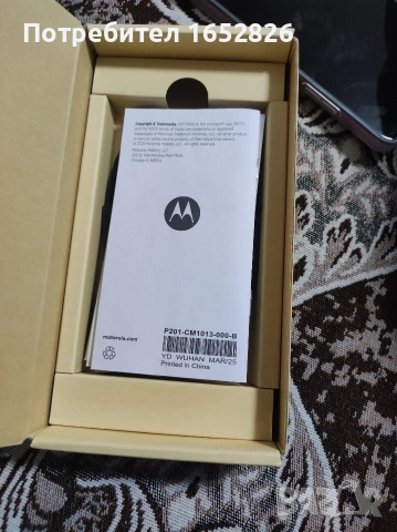 Motorola g05 (4+4/64) чисто нов отворен само за снимки, снимка 4 - Motorola - 54444803