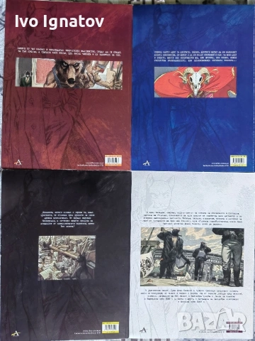 Комикси Блексед, снимка 3 - Списания и комикси - 54916533