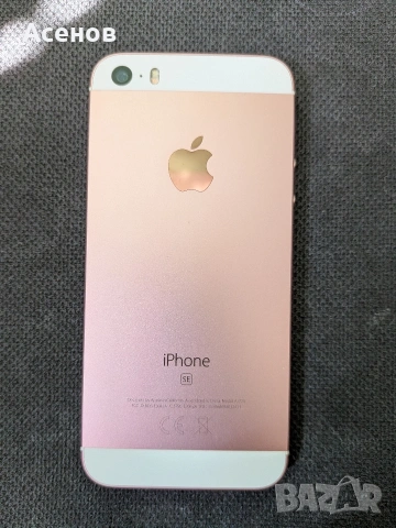 Apple iPhone SE 2/32