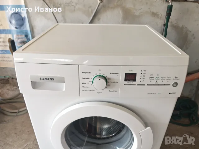Пералня Siemens EcoEdition, снимка 2 - Перални - 55646946