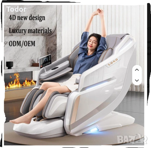 Масажен стол 4D