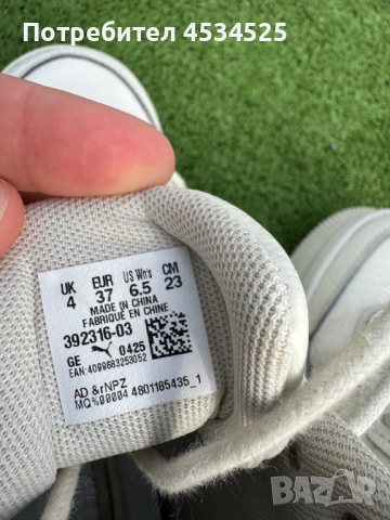 Puma Mayra "Frosted Ivory" / Високи маратонки тип бота / №37, снимка 3 - Маратонки - 54181673