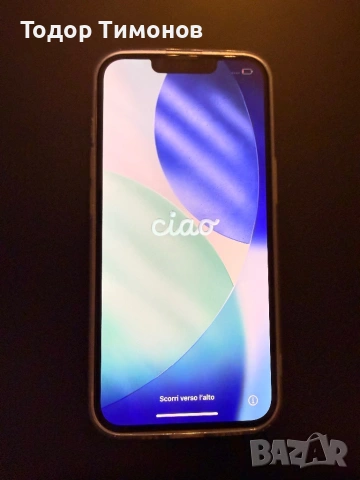 iPhone 13 256GB, снимка 5 - Apple iPhone - 54394929