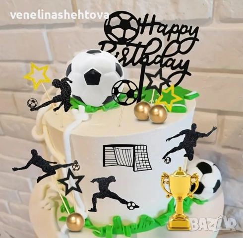 26 броя футбол футболист купа топка врата топер Happy birthday декорация торта , снимка 2 - Други - 54648078