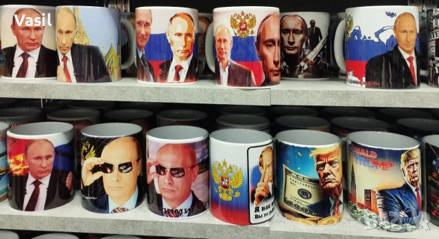 Чаши Путин