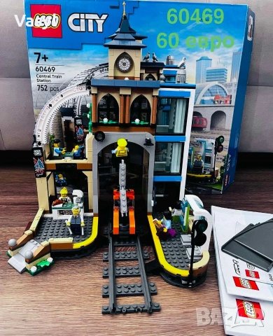 Конструктори LEGO CITY на достъпни цени, снимка 16 - Конструктори - 54960430