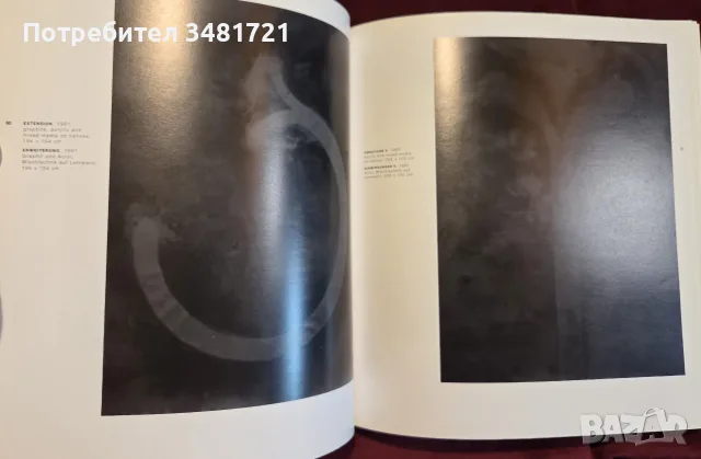 Helmut Schober. Light-Licht, снимка 6 - Изкуство, музика, кино и фотография - 55361887