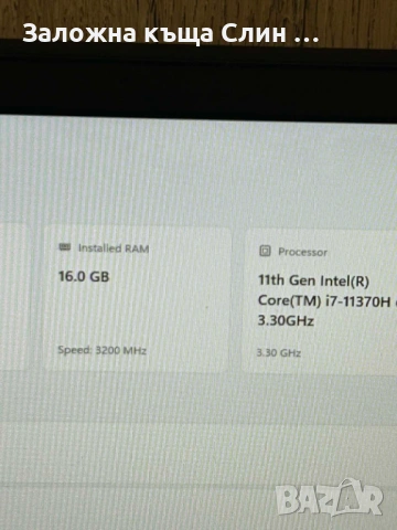 Лаптоп HP Pavilion 17 MD-17 GJRT , снимка 7 - Лаптопи за работа - 54485814