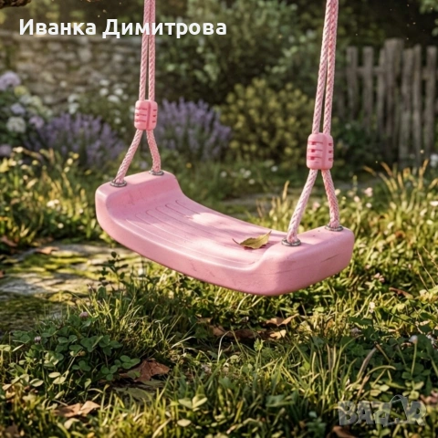 градинска люлка 