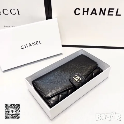 Chanel Classic Long Wallet