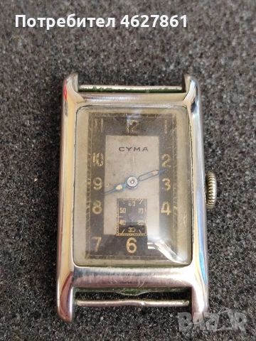 CYMA, снимка 2 - Мъжки - 54581972
