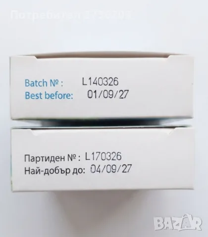 Оригинална българска закваска „Болгари“, снимка 2 - Хранителни добавки - 55677510