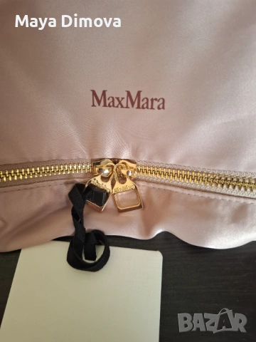MaxMara  Комплект за пътуване от 3 части , снимка 8 - Други - 54721573