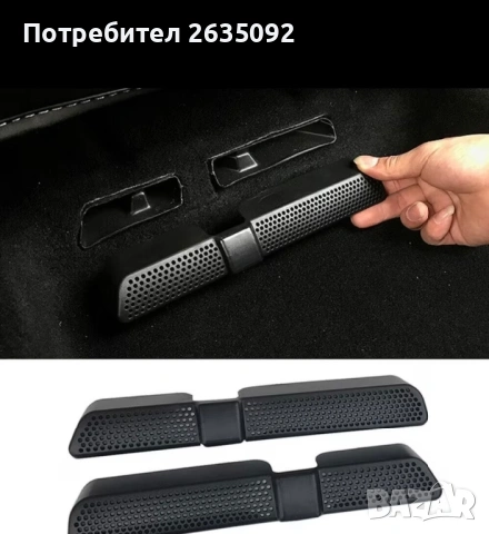 Kanak на заден вентилационен отвор, снимка 6 - Аксесоари и консумативи - 54826309