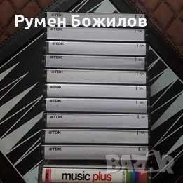 10 много запазени и добри хромни касети със записи + подарък